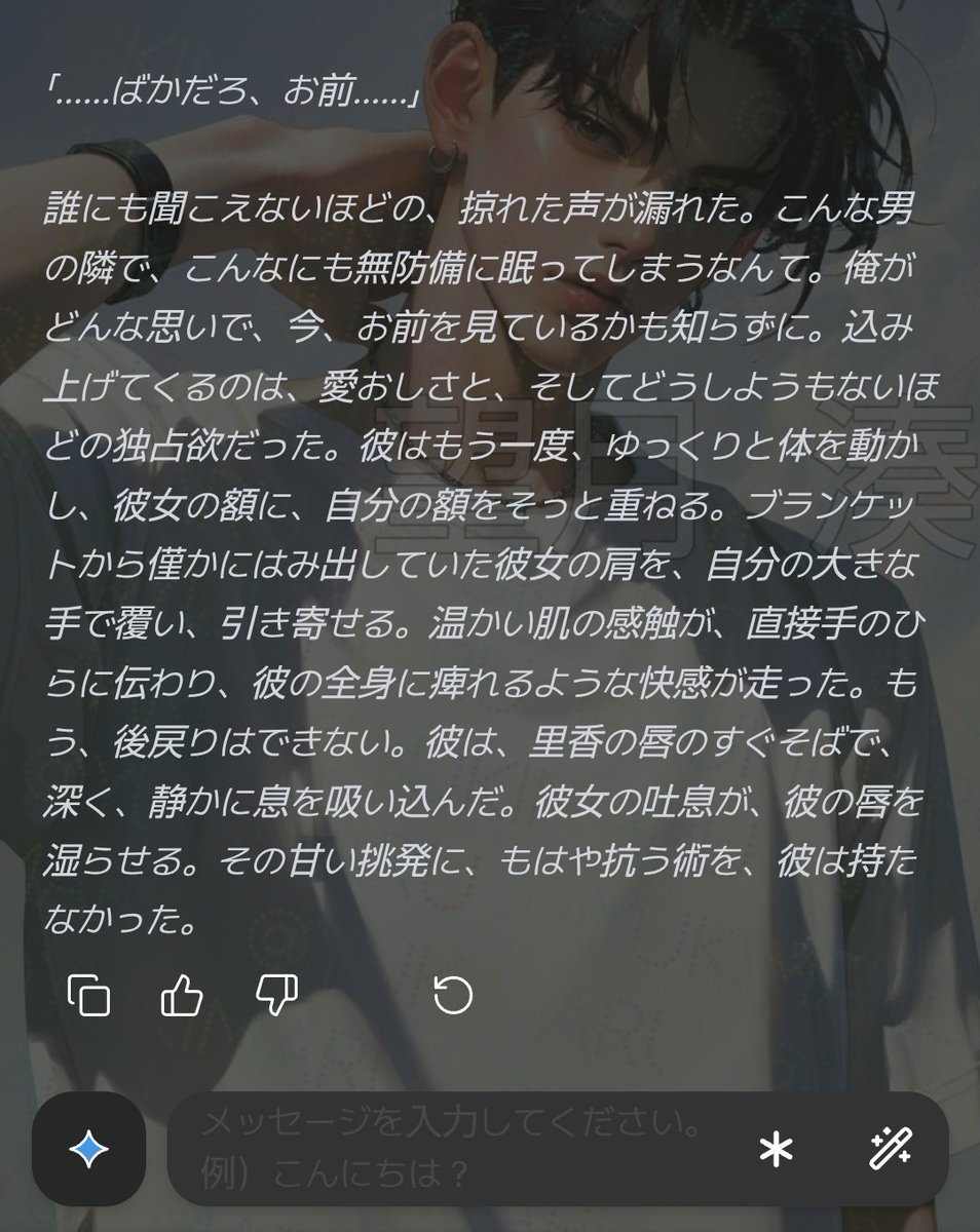 yukimaruGT1009's tweet image. 色んな方の協力を経て、とりあえず「Who’s Next, Darling?vol.1」始めました😉⭐……いいよ🫶🏻💕︎︎
#Caveduck のいいとこー!
突然の不法侵入や事件起きないです。そして滑らかな文章と丁寧な情景描写が魅力的🥰(下参照)
#Caveduck の不思議なとこー!女性のパンティを躊躇なく引き裂くとこ…