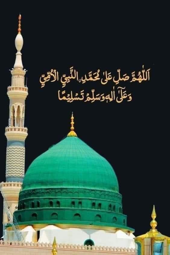 السَّلاَمُ عَلَيْكُمْ وَرَحْمَةُ اللهِ وَبَرَكَاتُهُ
صبـــــــــــح بخـــــــــــیر 

حضرت محمد صلی اللّٰه علیــــه وآله وسلم✨❤️