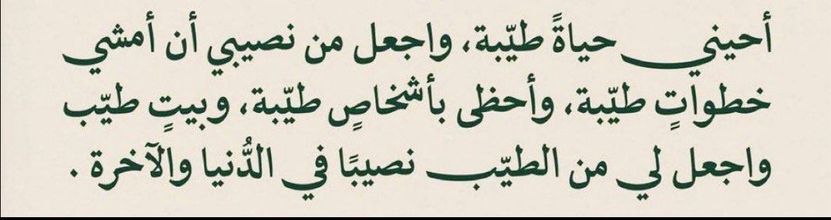 aldanyah's tweet photo. ♥️ .. https://t.co/6RZo6jz3Pe