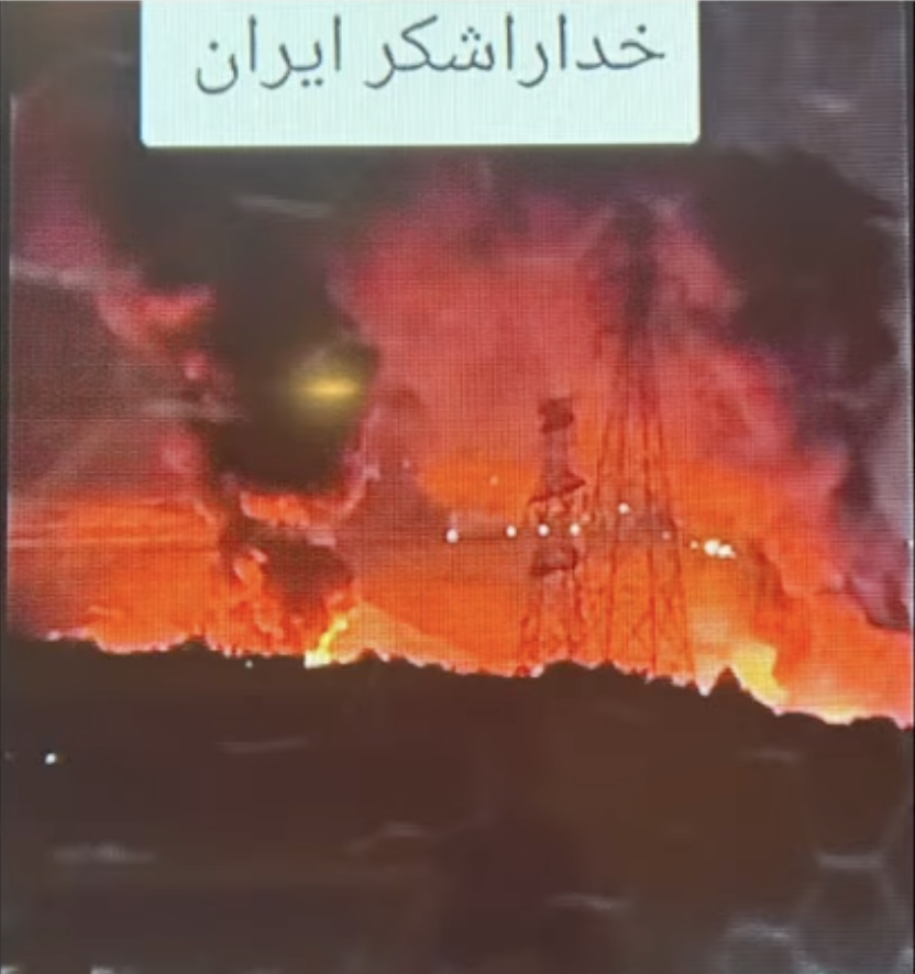 First image of Fordow Nuclear Facility