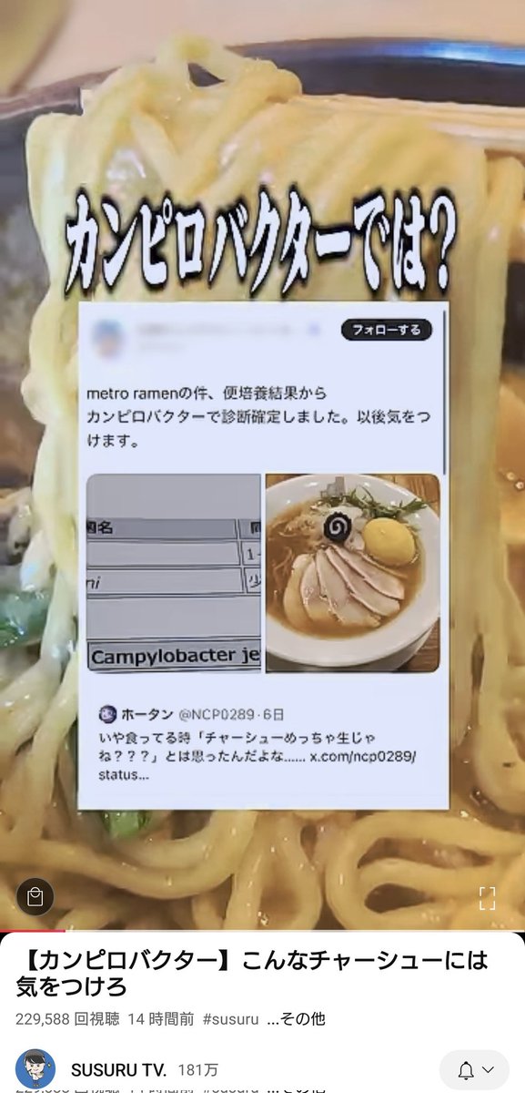 わさび (@wasabicham) / X