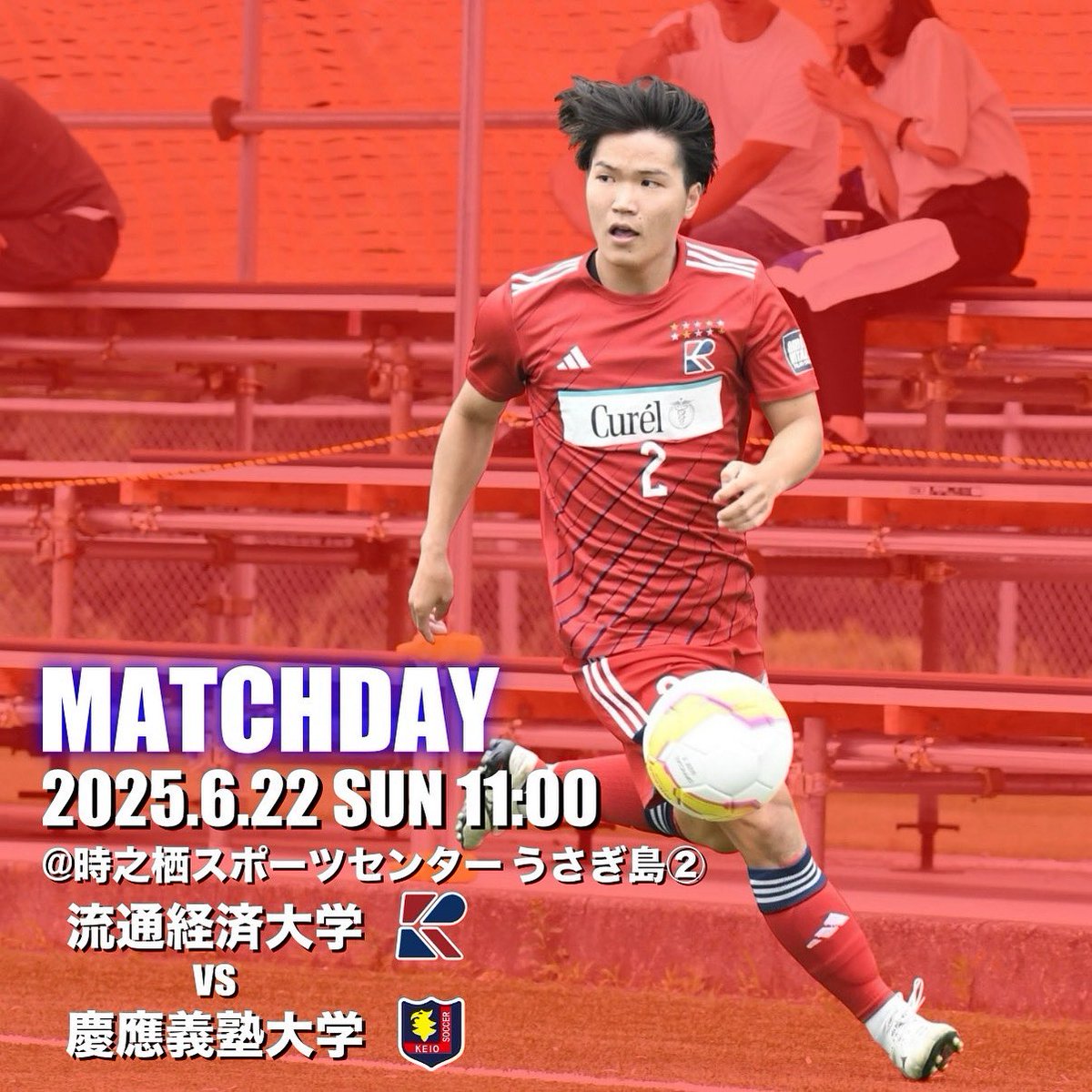 流通経済大学体育局サッカー部【公式】 on X