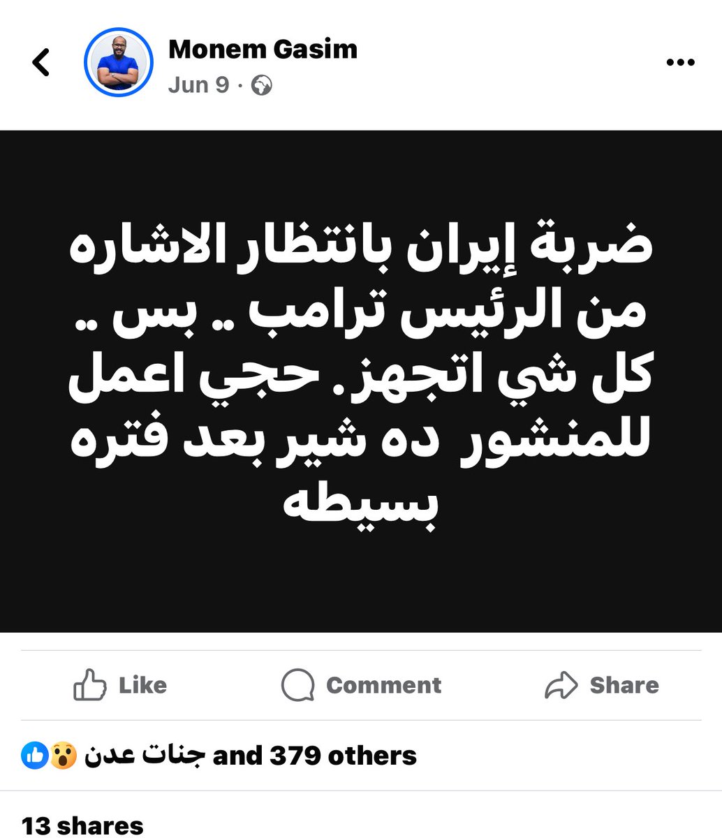 أنا شغال والله .