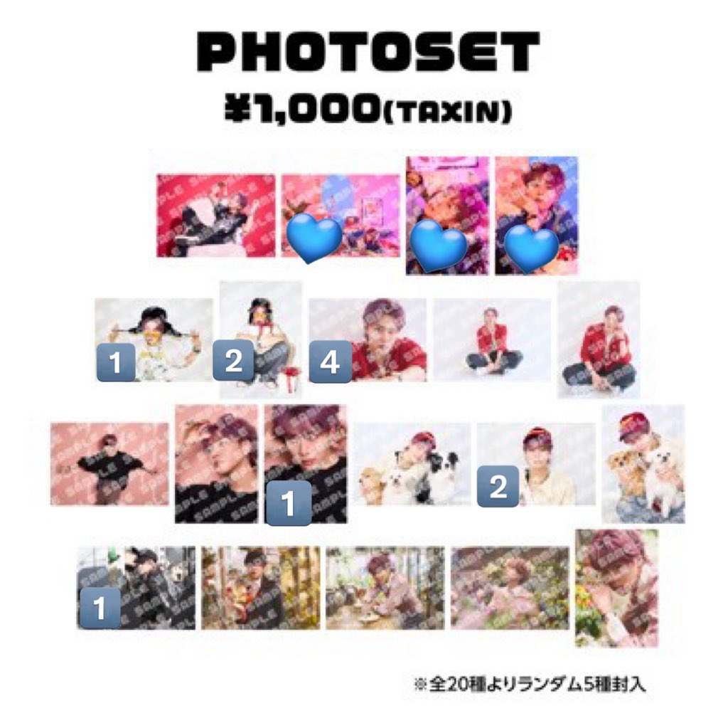 交換】MADKID YUKI PHOTOSET フォトセット ブロマイド フォトセ ブロマ