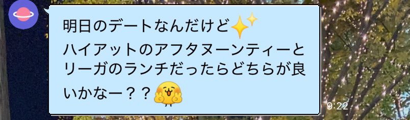 sw_chirr's tweet photo. 結婚してもう5年経ったけど今だに一緒に出かけることをデートって言ってくれるの地味に嬉しかったりする🥹 https://t.co/n3ZuSZMH3Z