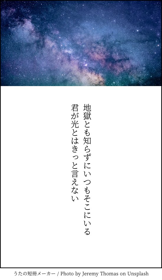 例えば利てる(利照)短歌ならこうか_(┐「ε:)_ 