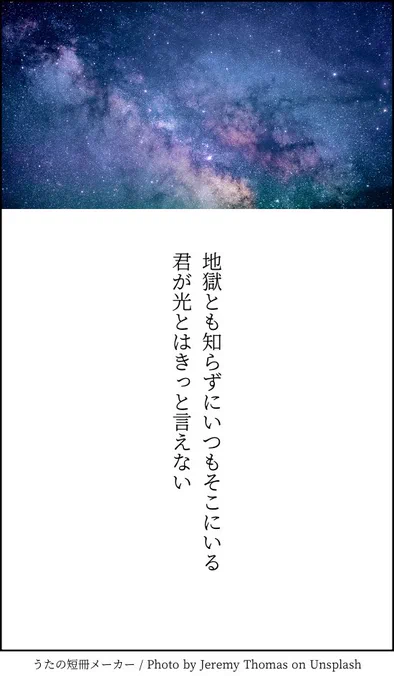 例えば利てる(利照)短歌ならこうか_(┐「ε:)_ 