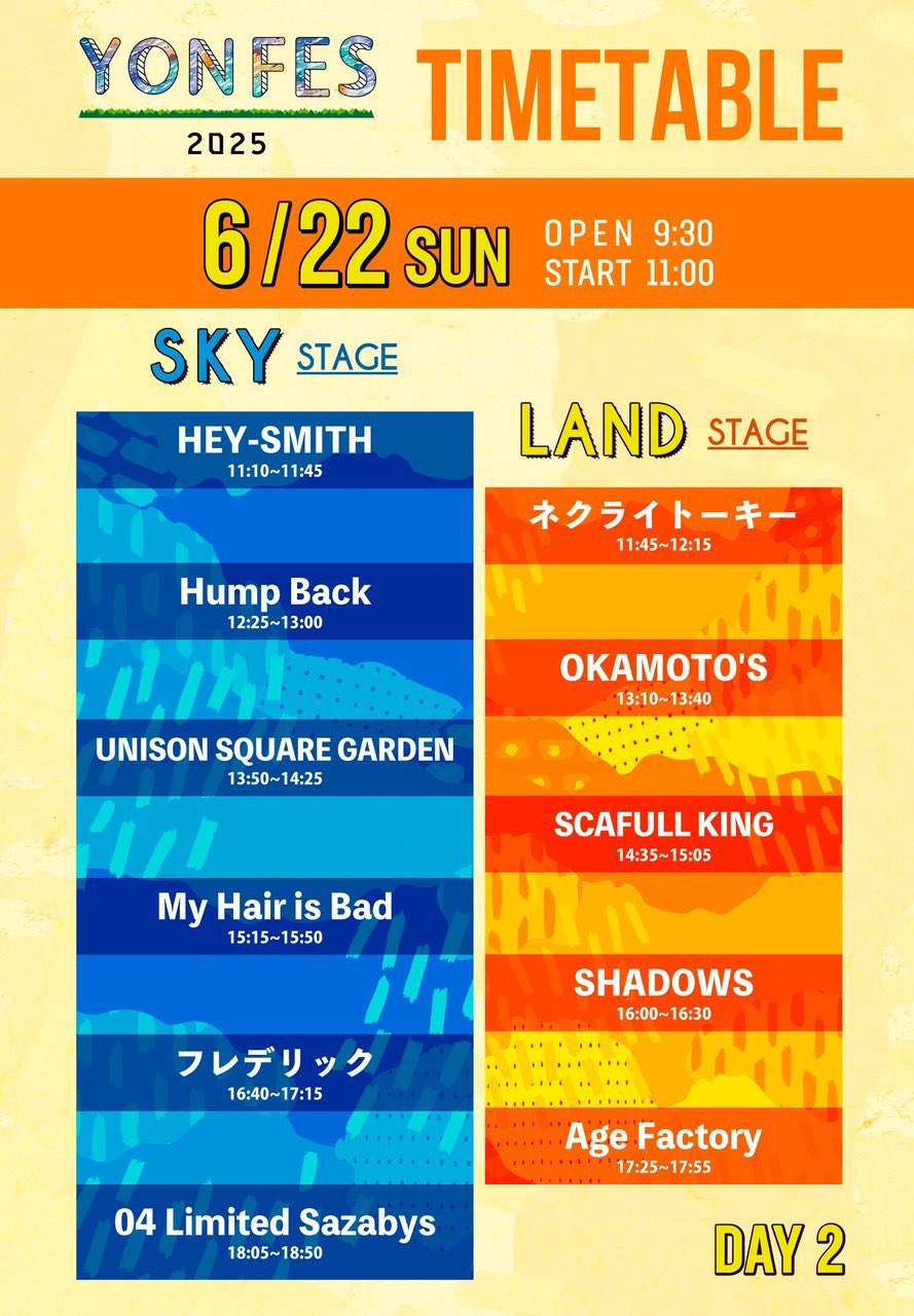 ネクライトーキー / NECRY TALKIE on X: 