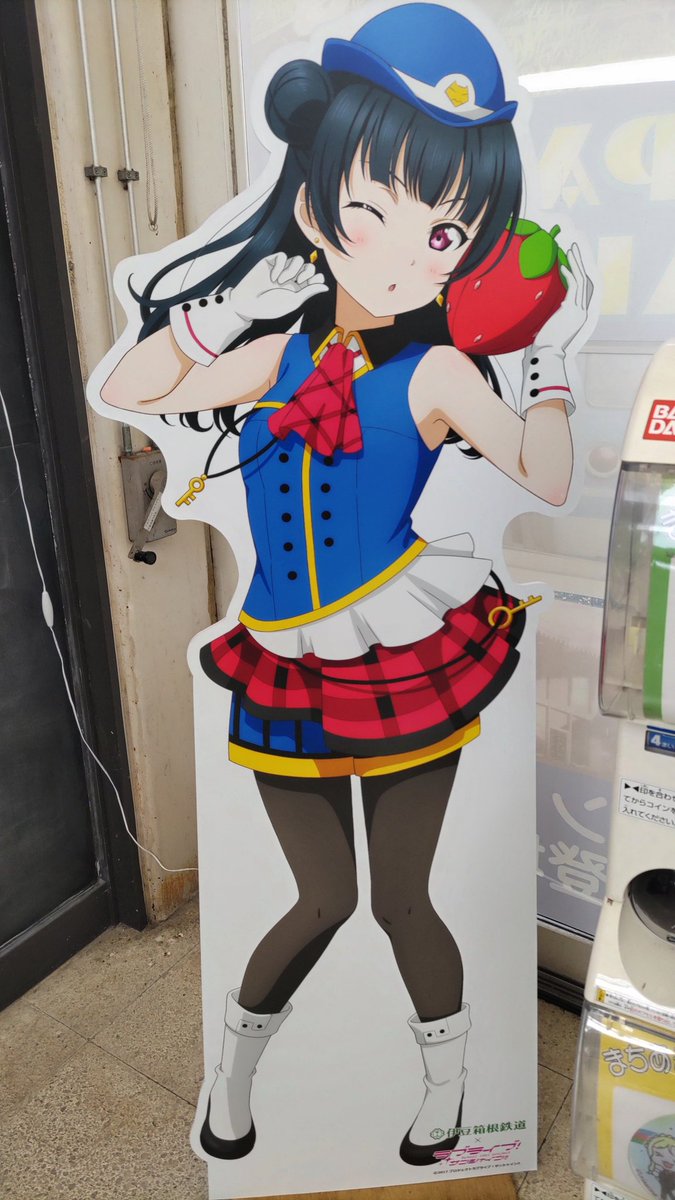 伊豆箱根鉄道スタンプラリー #ラブライブサンシャイン 伊豆長岡駅で