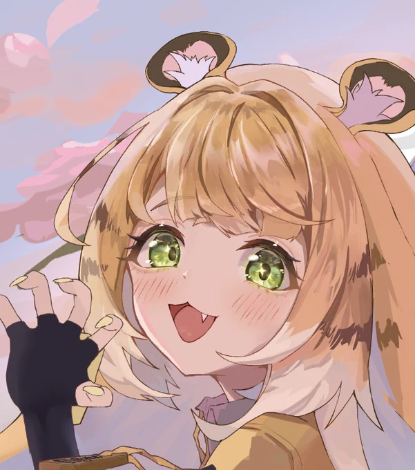 がおー