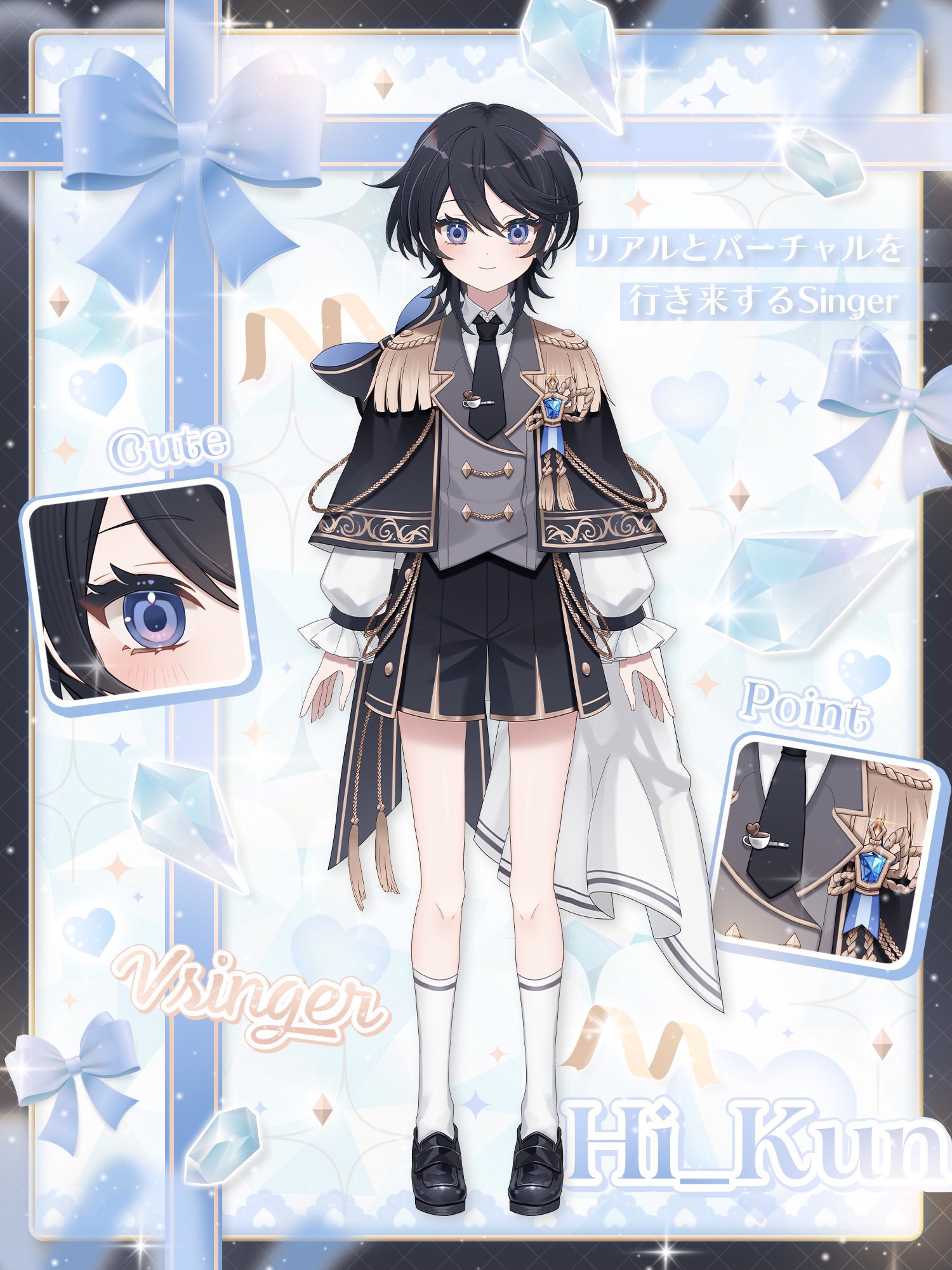 ひーくん専用 ひまピチュー(ひーくん最推し)❤︎Manシングル他お