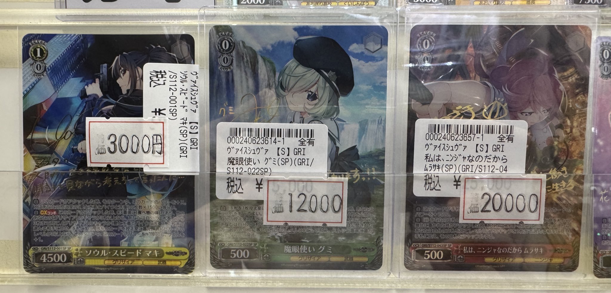 なし様 リクエスト 2点 おまとめ商品 NON様 リクエスト 2点 まとめ商品 - メルカリ