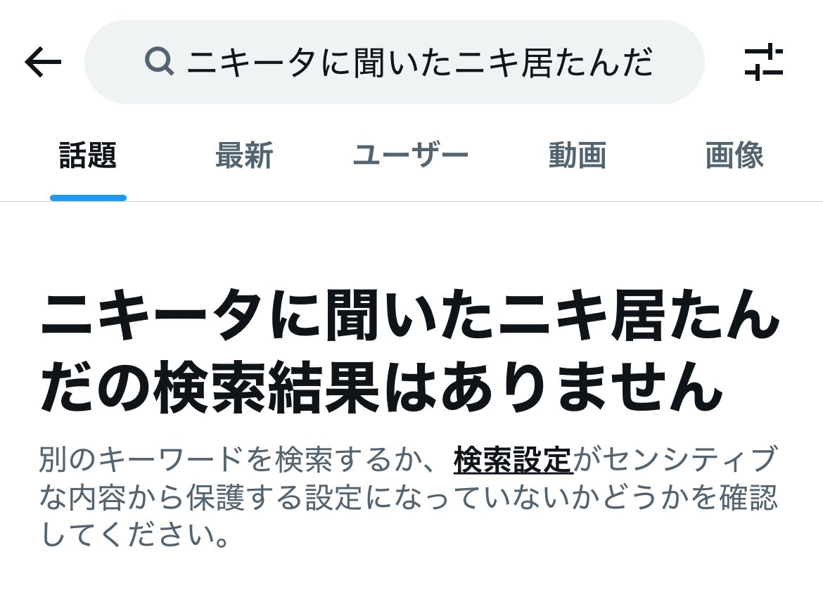 電球食人びゃッこパス (@byackopath) on Twitter photo 