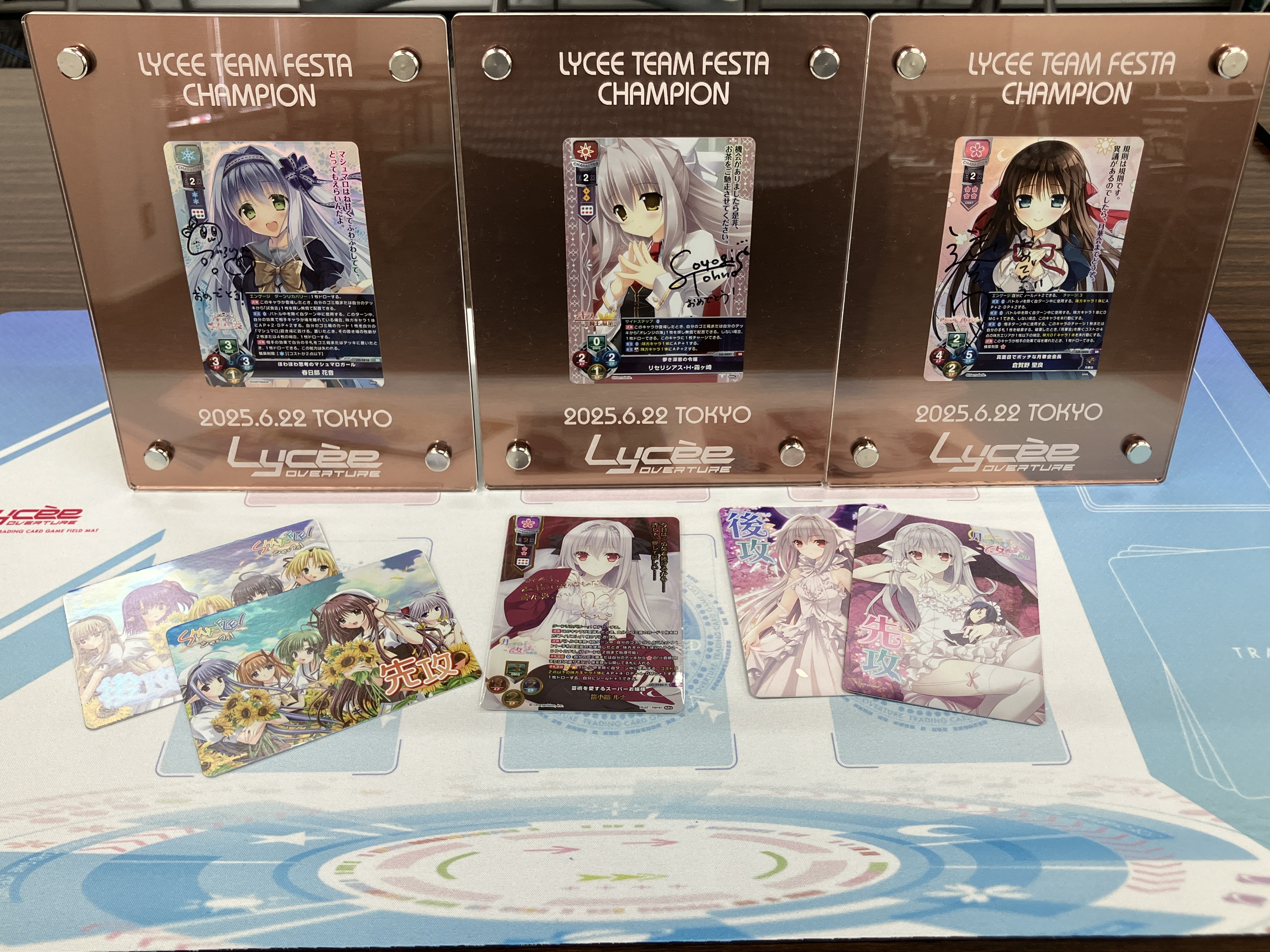 【WEB限定】 LyceeOverture公式 on X:  サプライ・アクセサリ・グッズ