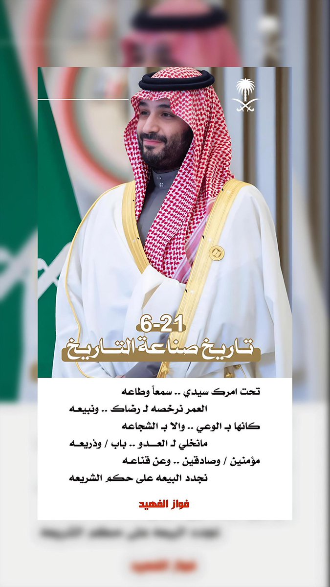 محمد بن لافي الغبين (@m_lafi1978) on Twitter photo 