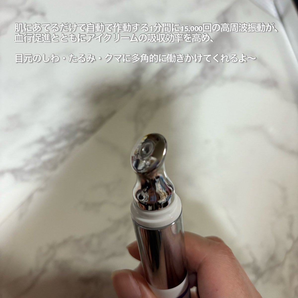 pi_aria's tweet photo. リアラスター
@lialuster 
バクチニードルショットダークケアオートアイクリーム

自宅で手軽に本格的な目元ケアを叶える!
スピキュール×高周波オート振動 悩みが現れやすい目元を集中ケア

微細なスピキュールが肌を優しく刺激し、美容成分の浸透をサポート。✨
#PR #supportedbyLIALUSTER https://t.co/BFsIa5zLjl