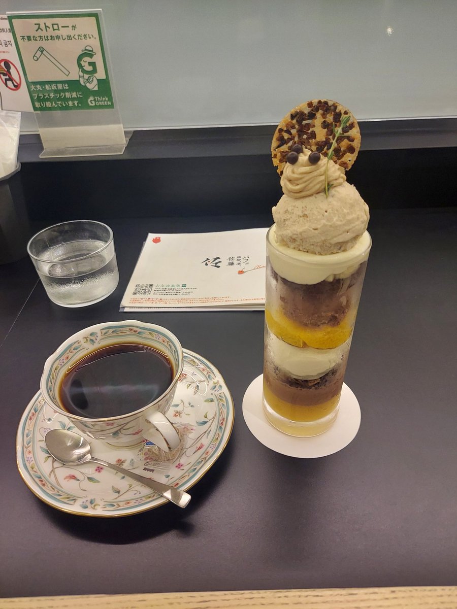 hirohiro053's tweet image. 札幌で佐藤のパフェ、キングのスープカレー、クラーク博士像😃