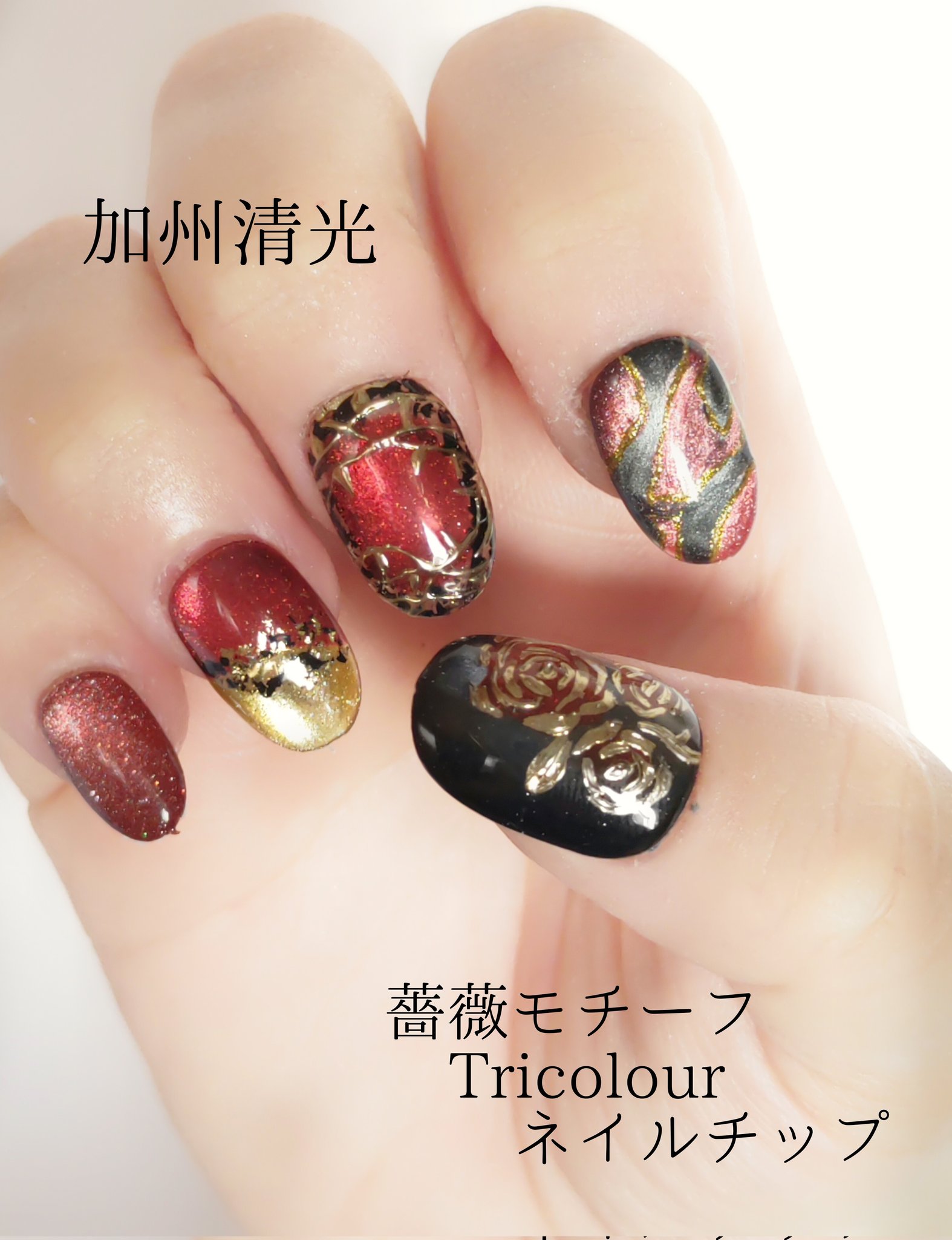 三条/水蓮🪷ネイルチップ💅8/31閃華東7ホール え68ab on X