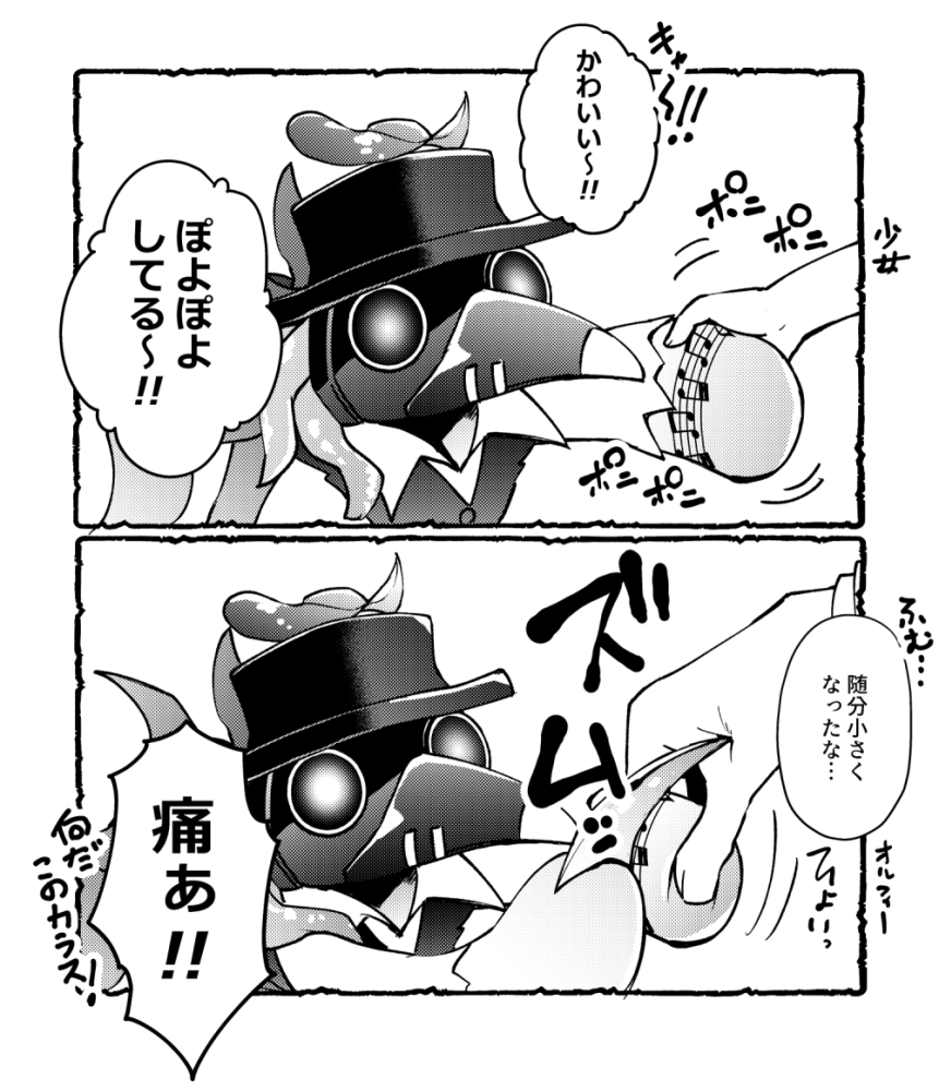 ぽにぽに悪夢ちゃんに脳溶かされてる 