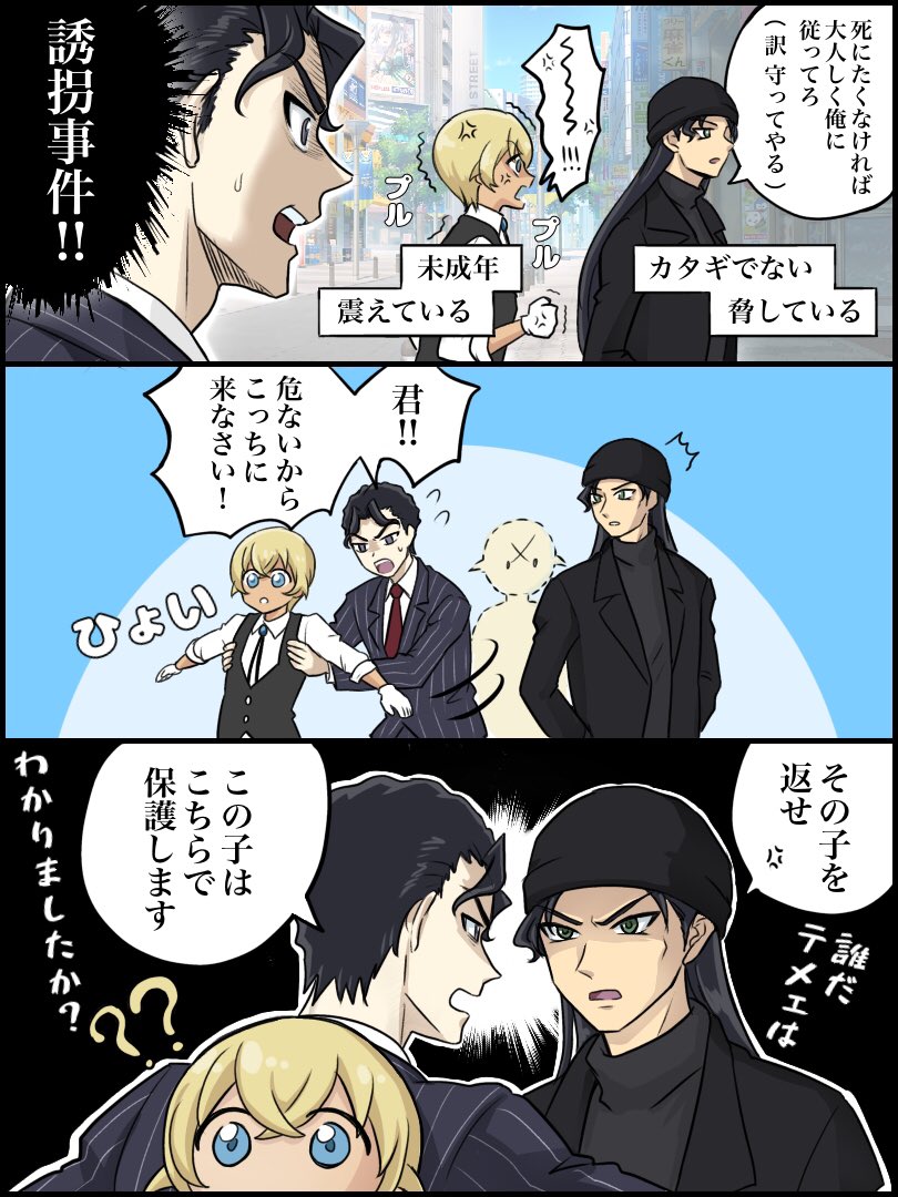 ライバボ＋はせべ