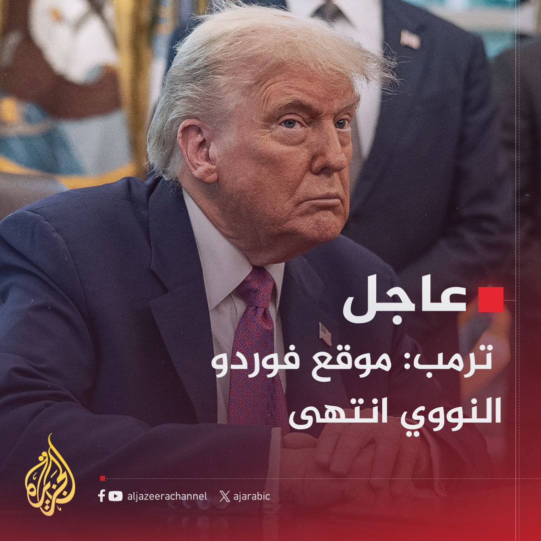 هذا ما كنا نقصده.. 😉🔥🚀 
استعدو للخبر الذي يفرح الملايين.. 😀
 #خامنئي 
#طهران_تحترق