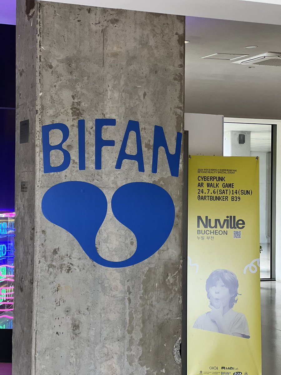 책을 읽는 행위는 혼자 하는 것이고, 그건 음악을 듣고 영화를 보는 것 또한 마찬가지다 
그래서 나는 도서전이, 락페가, 영화제가 좋다
같은 리듬을 갖고 나와 같은 걸 공유하는 사람들과 (딱히 실제로 뭘 하지 않더라도) 함께 호흡하고, 그걸 피부로 느끼고 체험하고 경험하는 게 좋다..