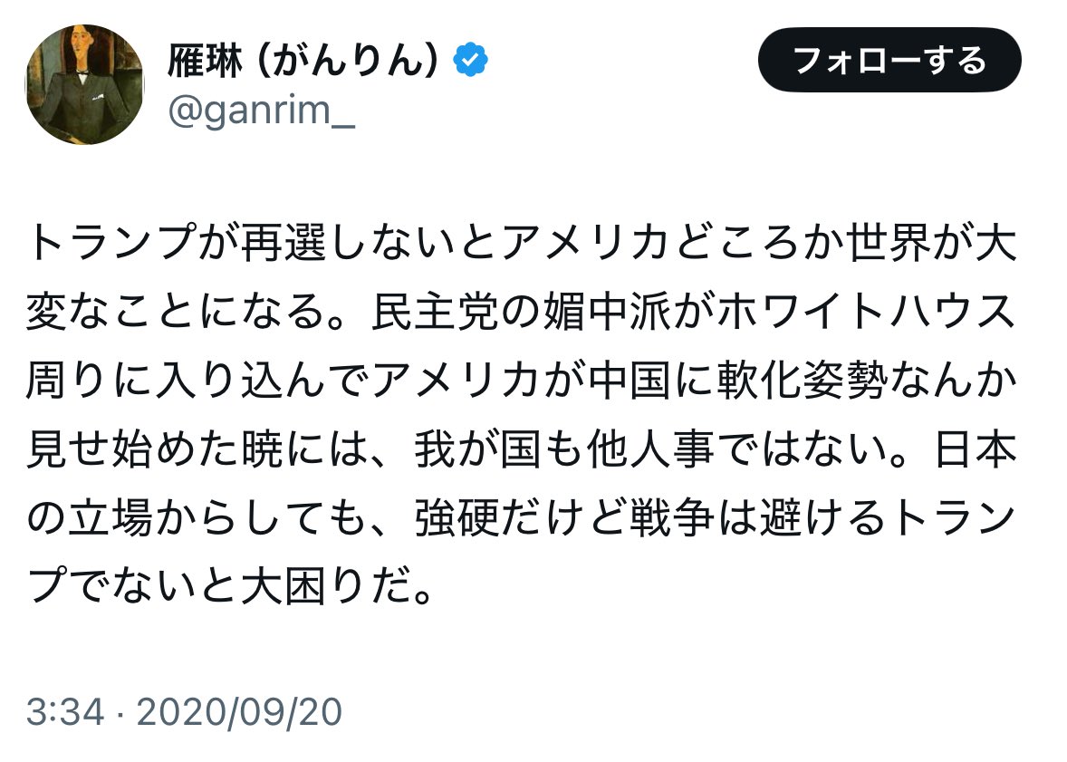 konaske's tweet photo. みんな忘れていると思うけど、少し前までは「トランプは戦争をしない人」という物語がリベラル嫌いの間では主流だったんだよ。 https://t.co/SuHWseH8Ii