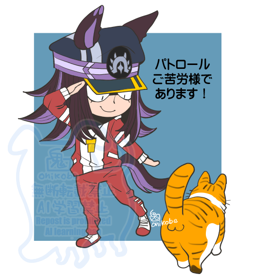 「パトロール中のメノとボス猫」|鬼頭（おにこべ）りんのイラスト