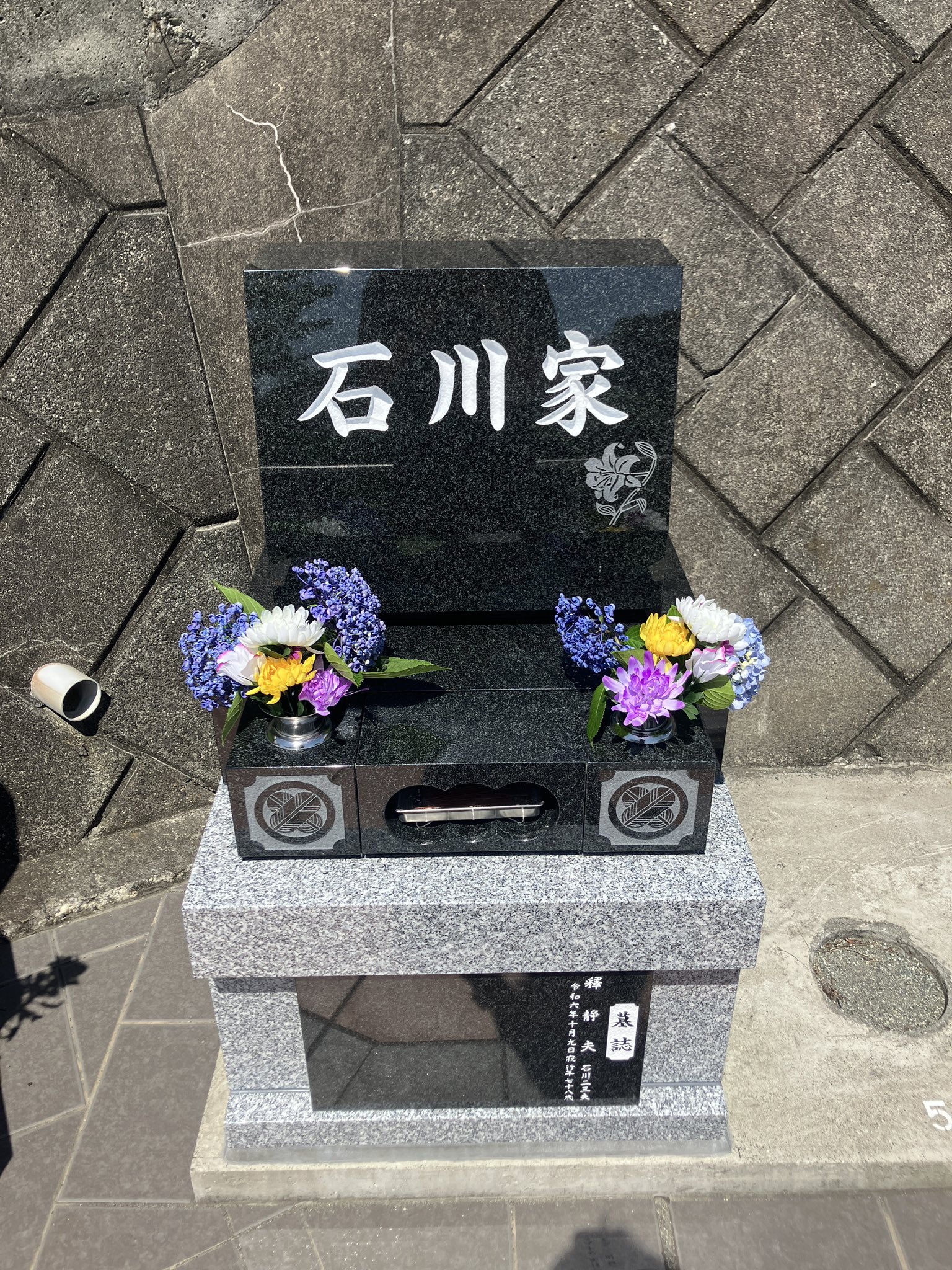 悟空　墓参り ENS-PTB-04X ペーパーシアター － ボール － / 孫悟空