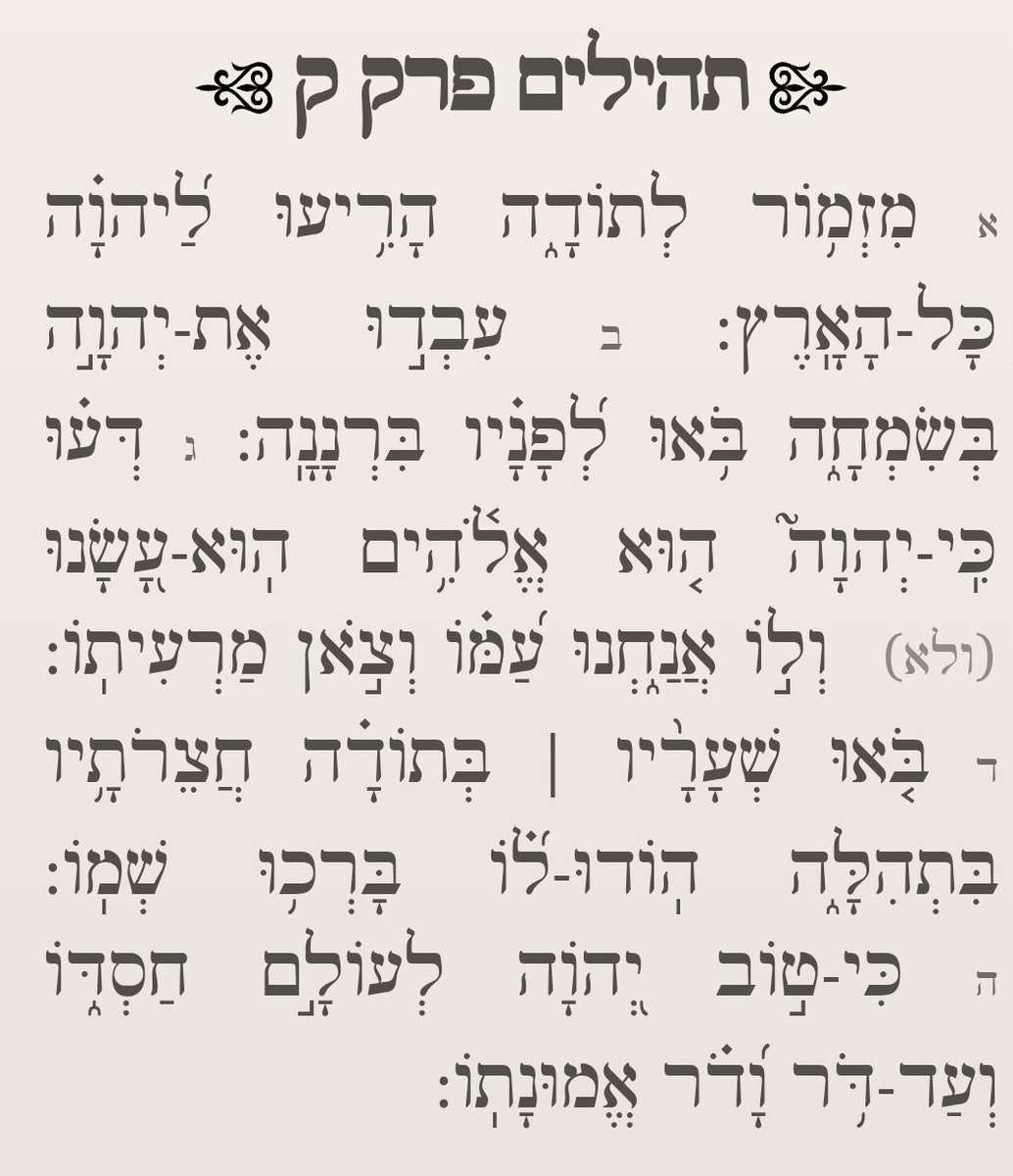 קריאה של 50 שניות בממוצע