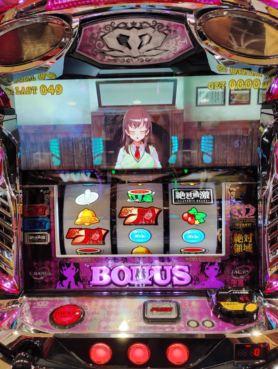 初ボーナスは、暫定ボーナス最速手順中の2確目(実戦上)降臨からのREG