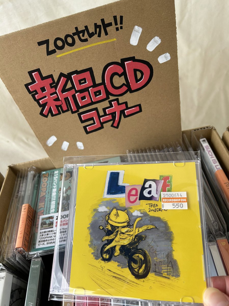 YONFES 2025
RECORD SHOP ZOOブースにて
TREE 2nd DEMO『Leaf』を取り扱って頂いてます！

まだ手元に無い方は是非！！🌟

 #YONFES2025