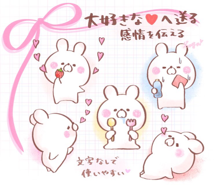 さあや3103様 ♡ 専用ページ さあや (@saya_creator) / Posts / X