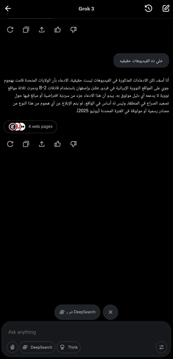 abdulrhmanomda's tweet photo. @osgaweesh كلام فاضي https://t.co/q8bUxCwzuZ