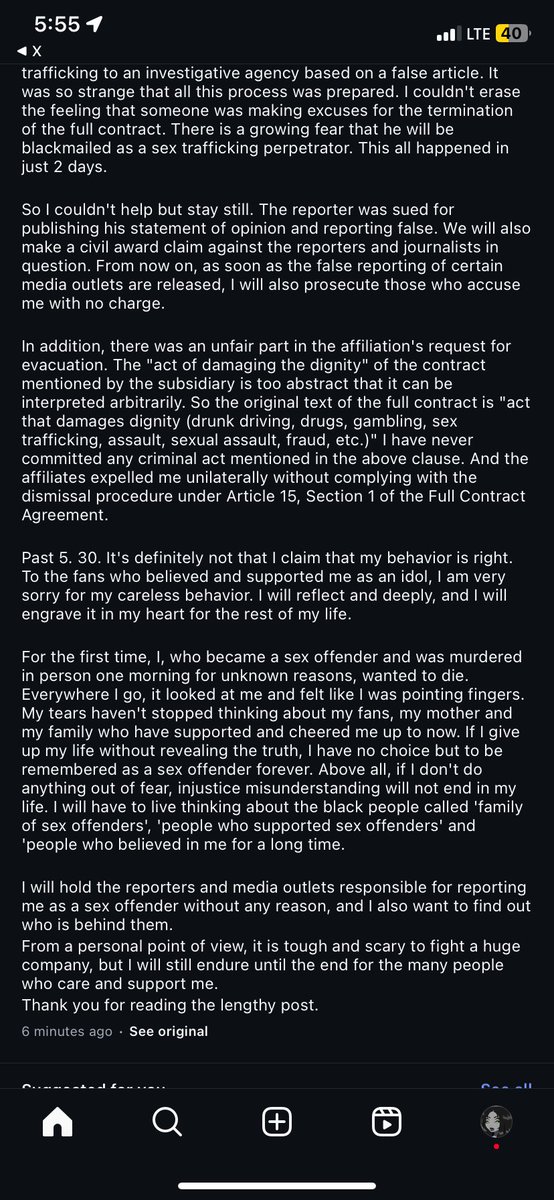 JU HAKNYEON SECOND STATEMENT #JUHAKNYEON