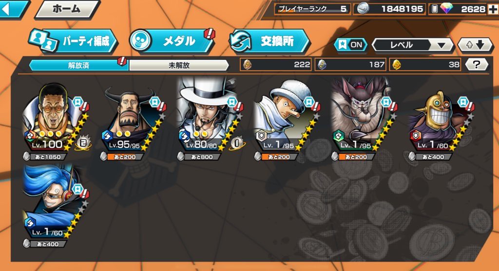 たぬきち実績2500⤴️ tweet media