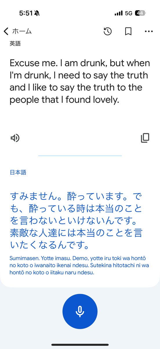 KINGDOM_PIRO's tweet image. 酔っぱらいの外国人が必死に伝えたかった事をGoogle翻訳で聞いてみると、最高なこと言ってて神の遣いかと思った😇
「ガンバレ」って、ありがとう🙏🏿感謝✨