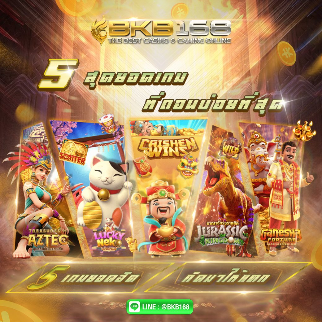 Noserit_x's tweet photo. 🔴 สล็อต 🔴 เว็บสล็อต 🔴 ไม่ล็อคยูส 🔴
✴️เเตกง่ายได้ถอนชัวร์✴️
🔰สมัครฟรี 🔗 https://t.co/nOubeF1BOl
📌สล็อตเว็บตรง ที่นี้ครบทุกค่าย🎉
สล็อตเว็บตรง สล๊อต สล้อต เว็บสล็อตเครดิตฟรี https://t.co/f7LHTZeIrY