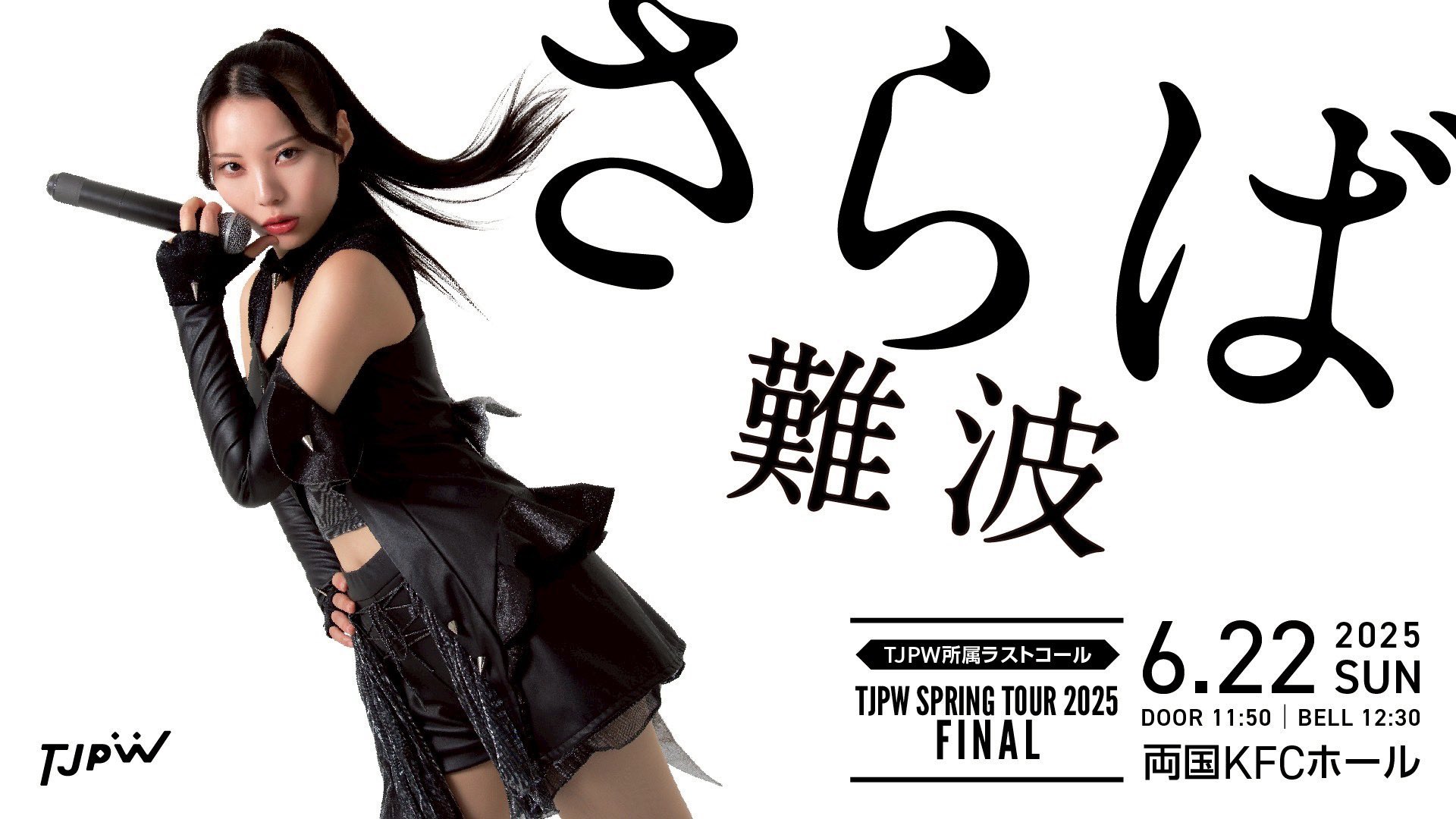 瑞希 mizuki on X: 