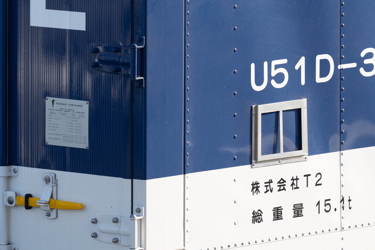 2025 6/22
3056 U51D-38001
銘板もついでに撮れました。
