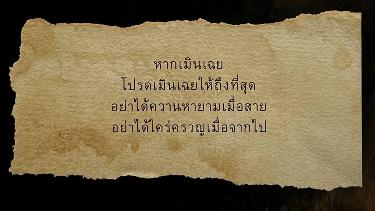 norr tweet media