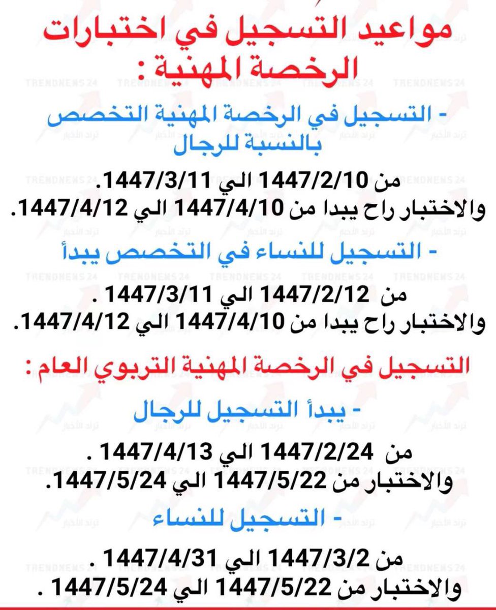 🌹 عايشة بعز أبووووها 🌹 (@jenaan26) on Twitter photo 