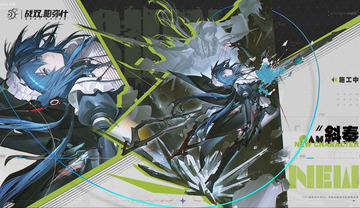 I know my goat got me