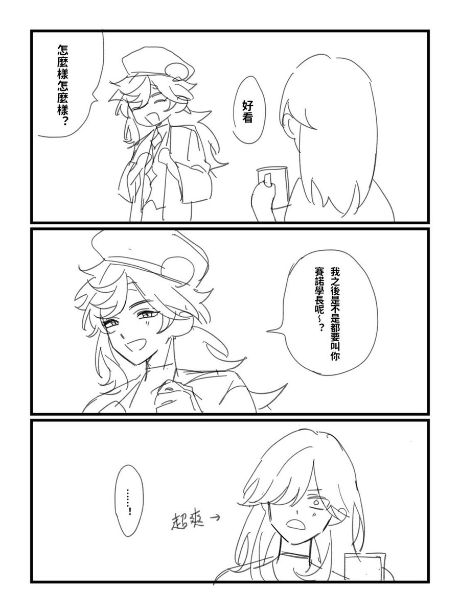 王家葦 tweet media