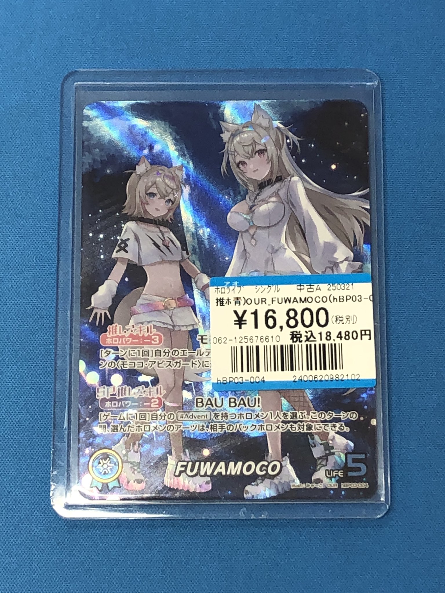 プレイズ なんば店：南海難波駅徒歩3分 on X: 
