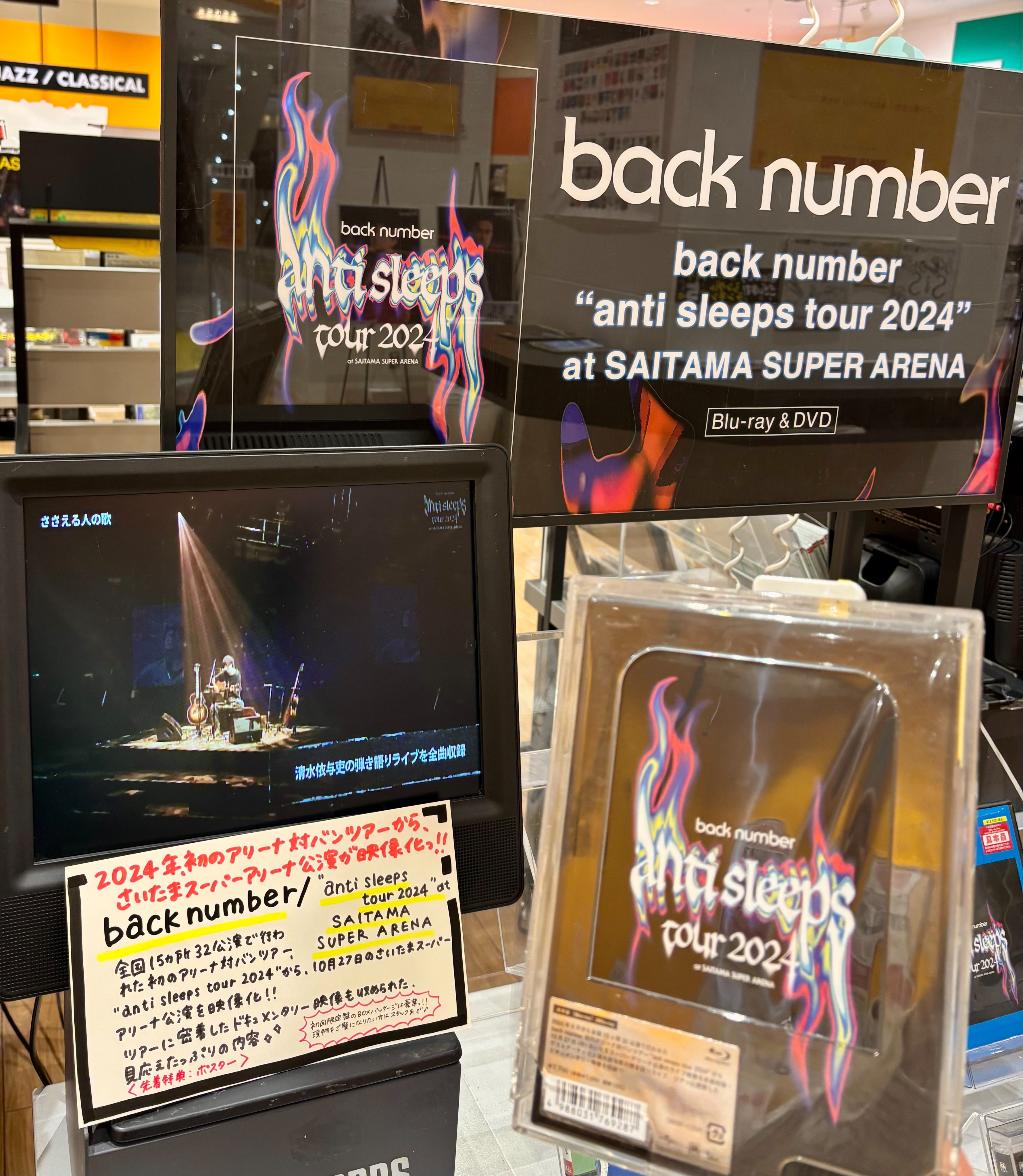タワーレコード アリオ鷲宮店 on X: 