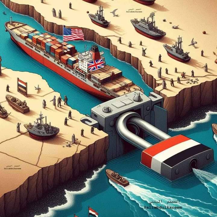 سوف تعرفون أكثر ان امريكا (( قشة ))