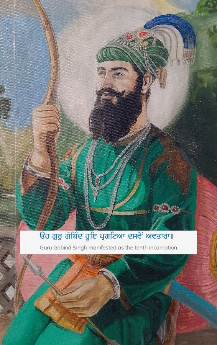 ੴ ਜਬ ਹਮ ਹੋਤੇ ਤਬ ਤੁਮ ਨਾਹੀ 
      ਅਬ ਤੁਮ ਹਹੁ ਹਮ ਨਾਹੀ ॥