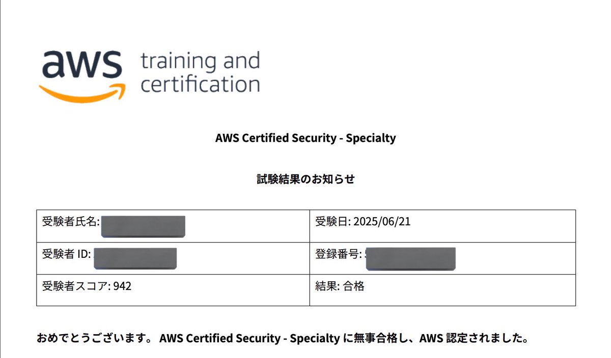 programmer_haji's tweet image. 【記録用】AWS SCS 合格

次はAIF