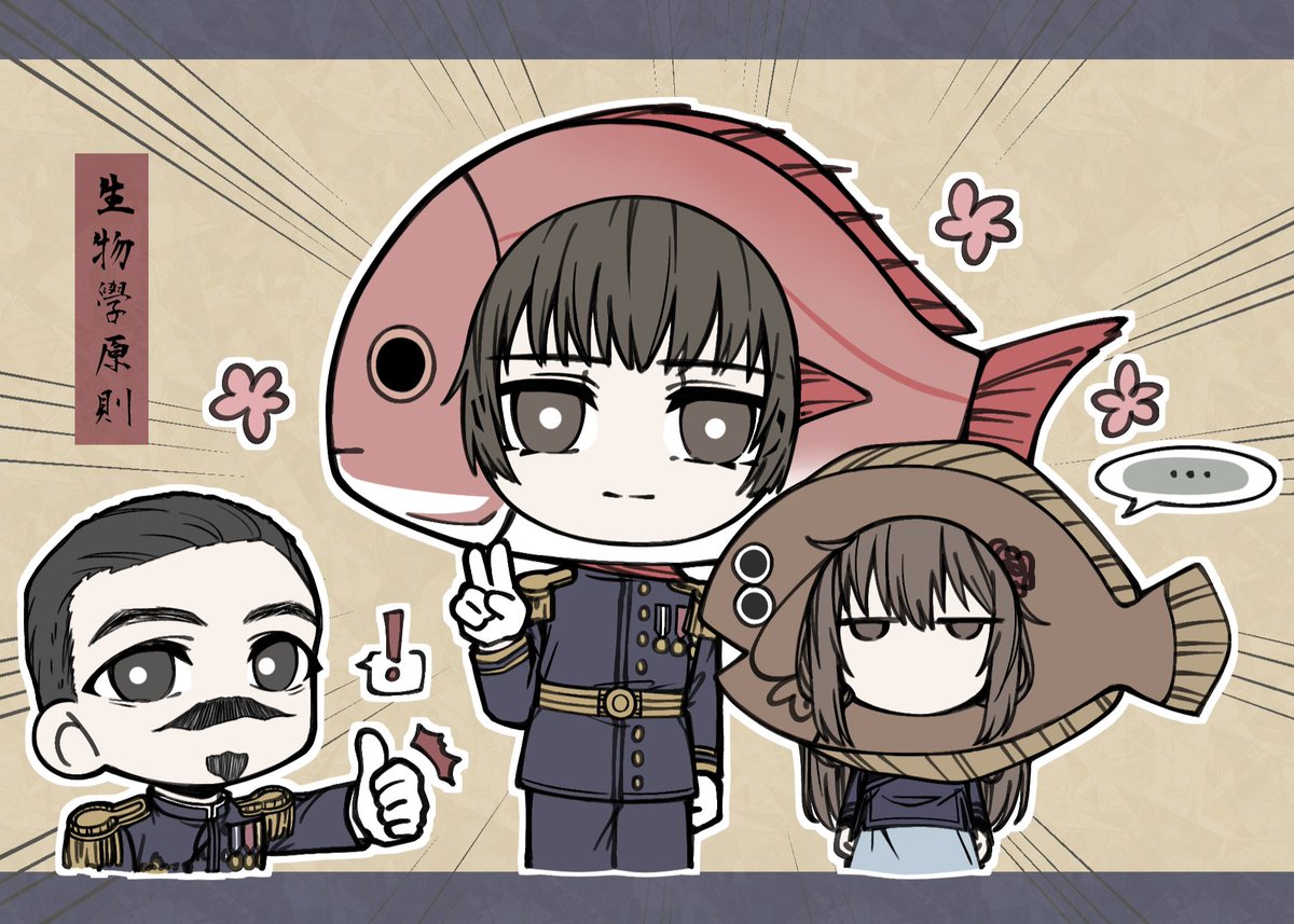 生✰物✰學✰原✰則
民政長官也說讚😎👍